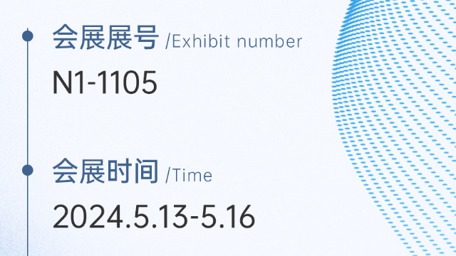 深圳精钻A-ONE和您相约2024年第24届立嘉国际智能装备展览会